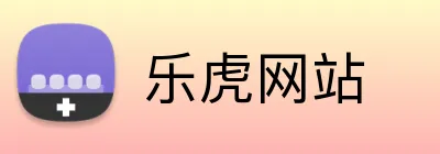 乐虎网站 Logo